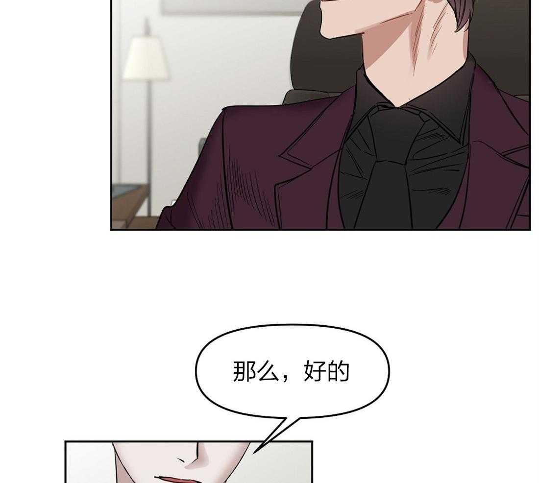 第55话_我先出去了35