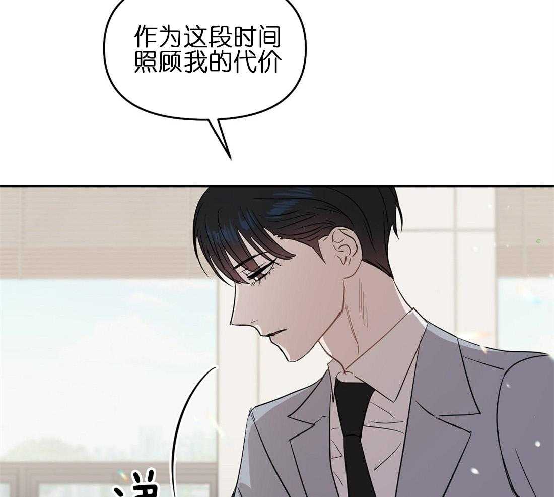 第55话_我先出去了41