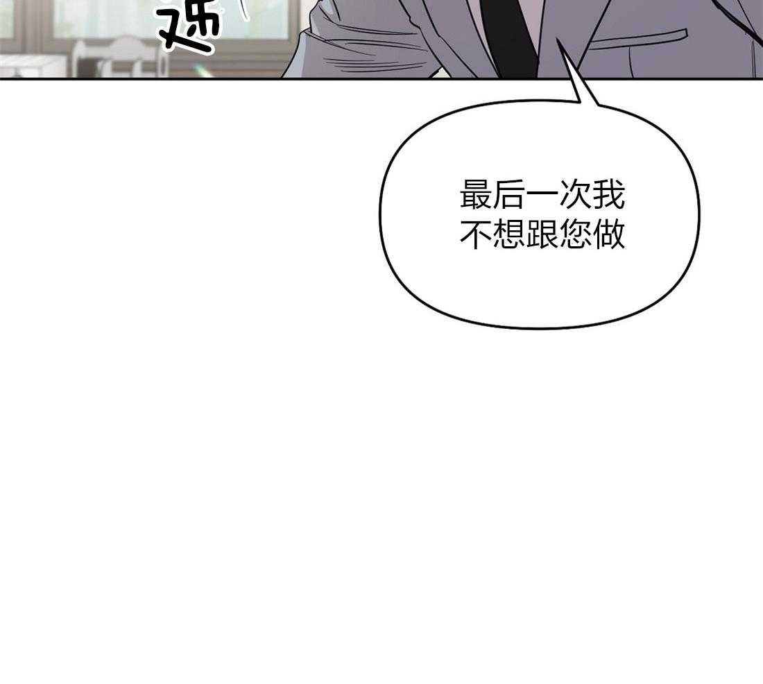 第55话_我先出去了42