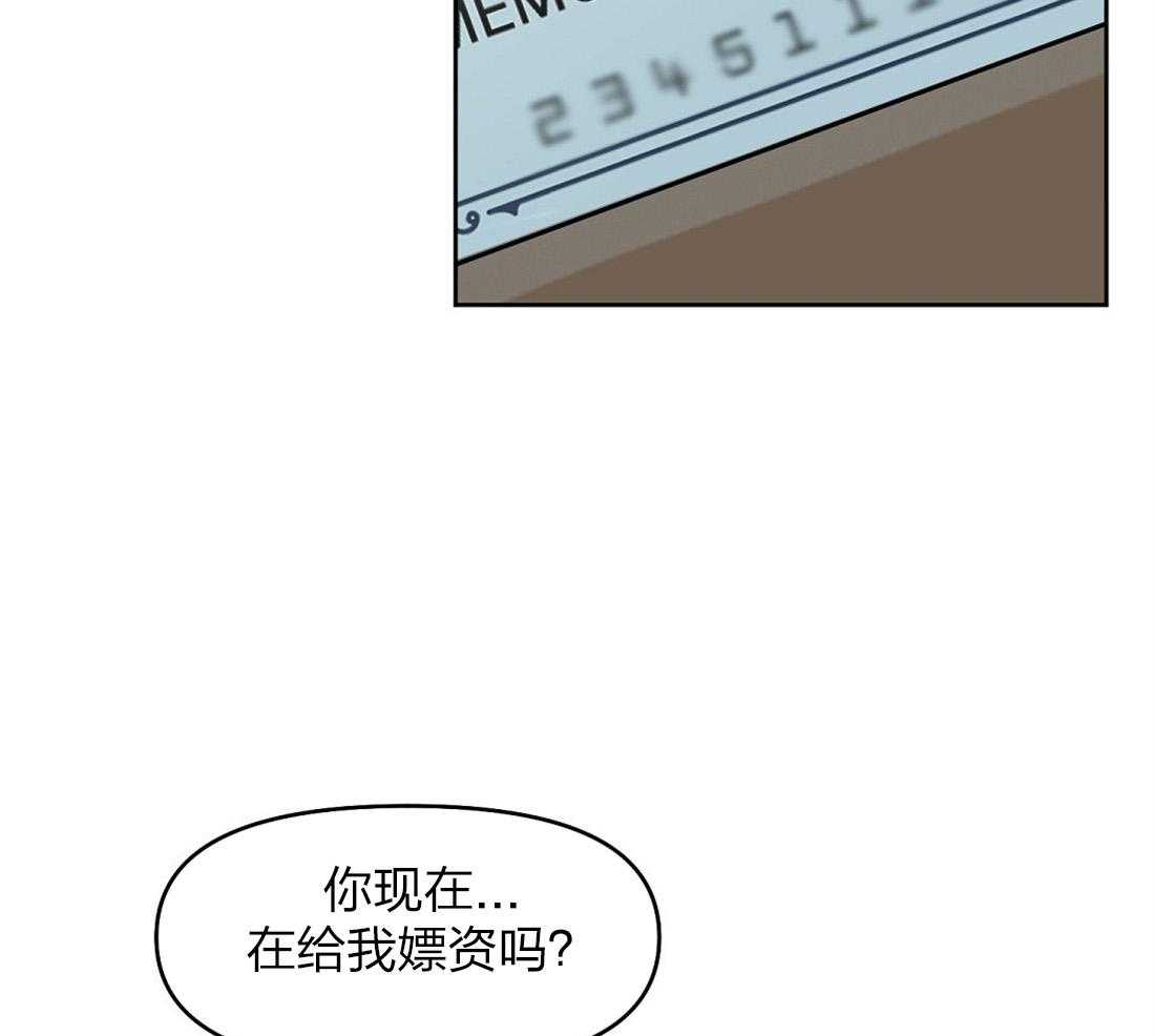 第55话_我先出去了45