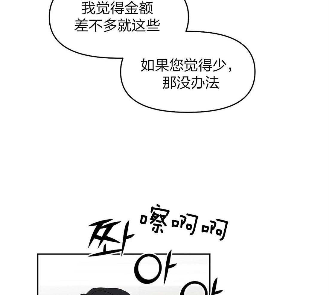 第55话_我先出去了47