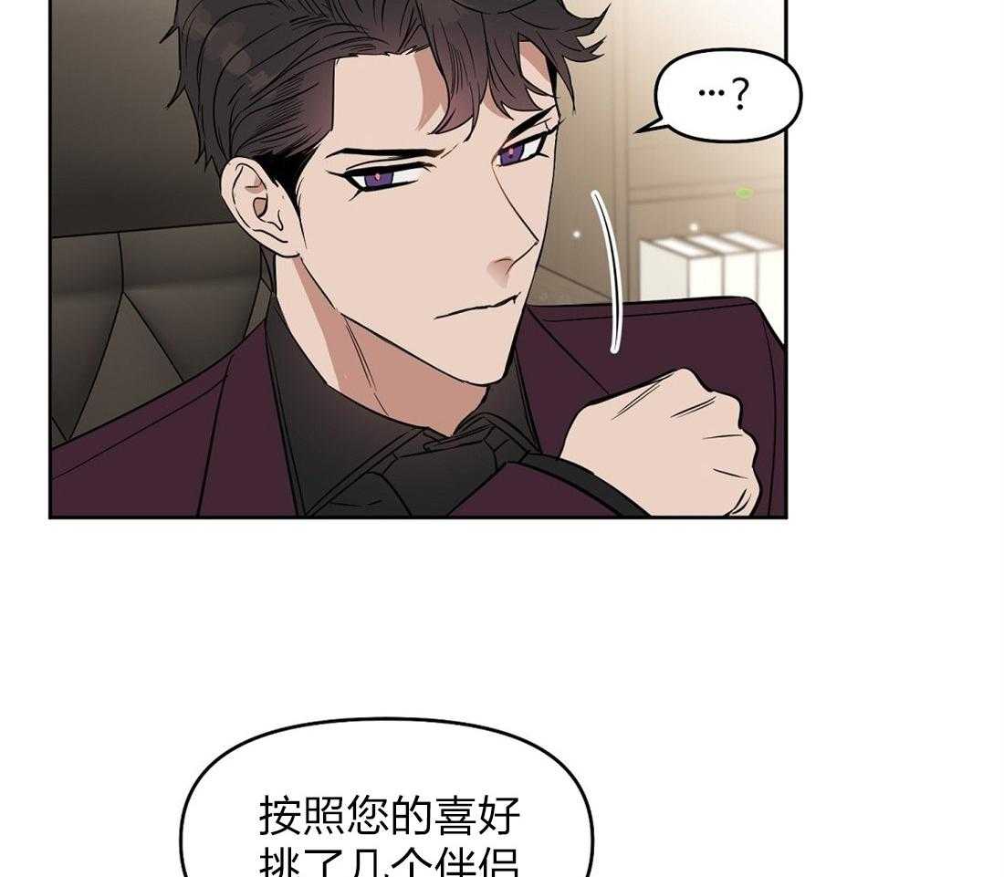 第55话_我先出去了5