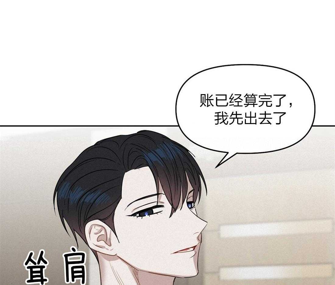 第55话_我先出去了56