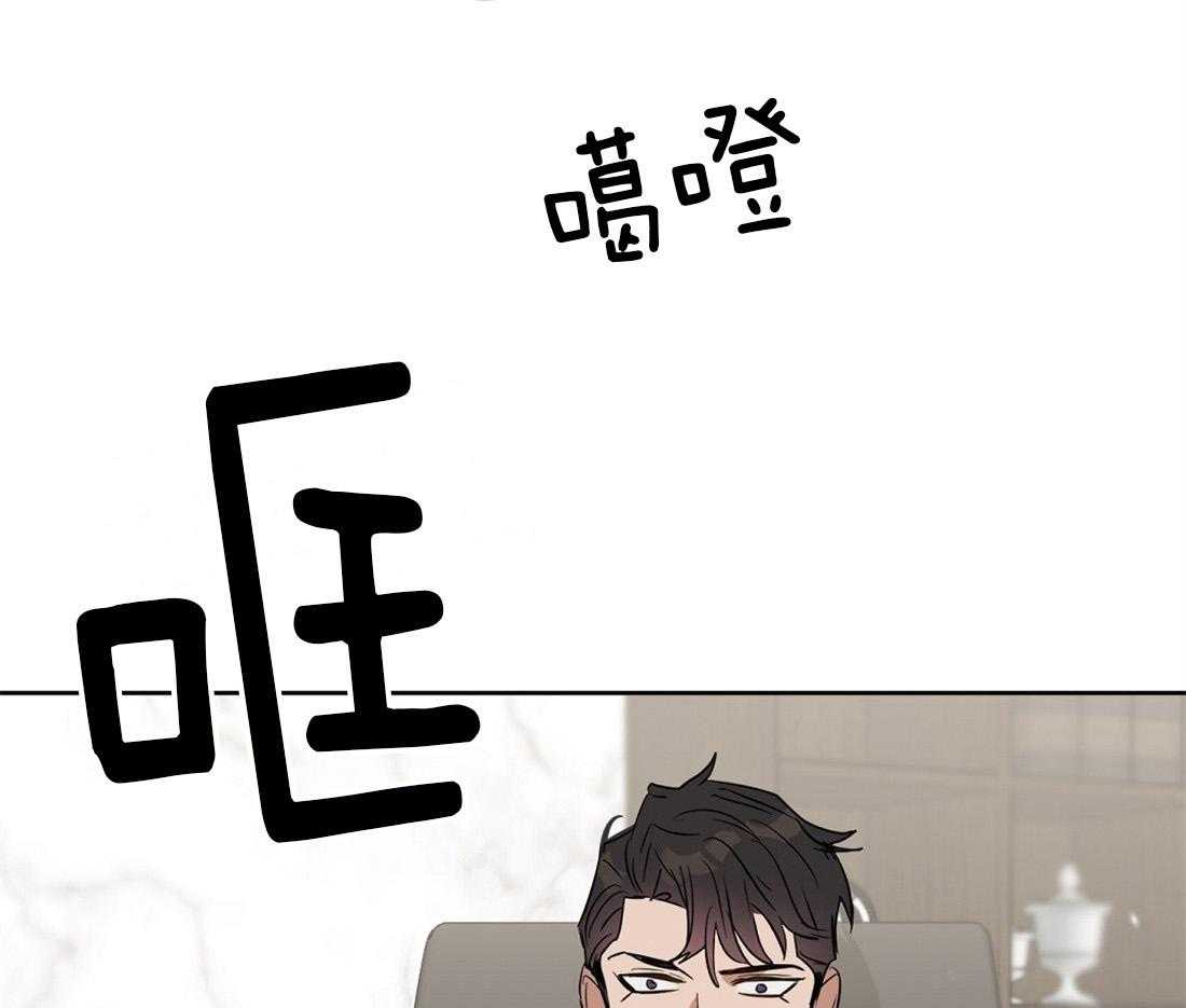 第55话_我先出去了58