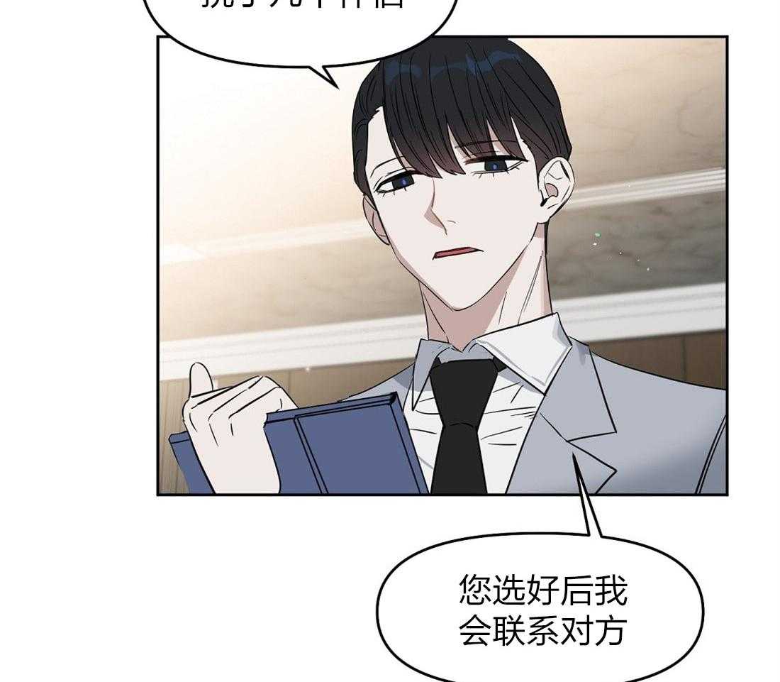 第55话_我先出去了6