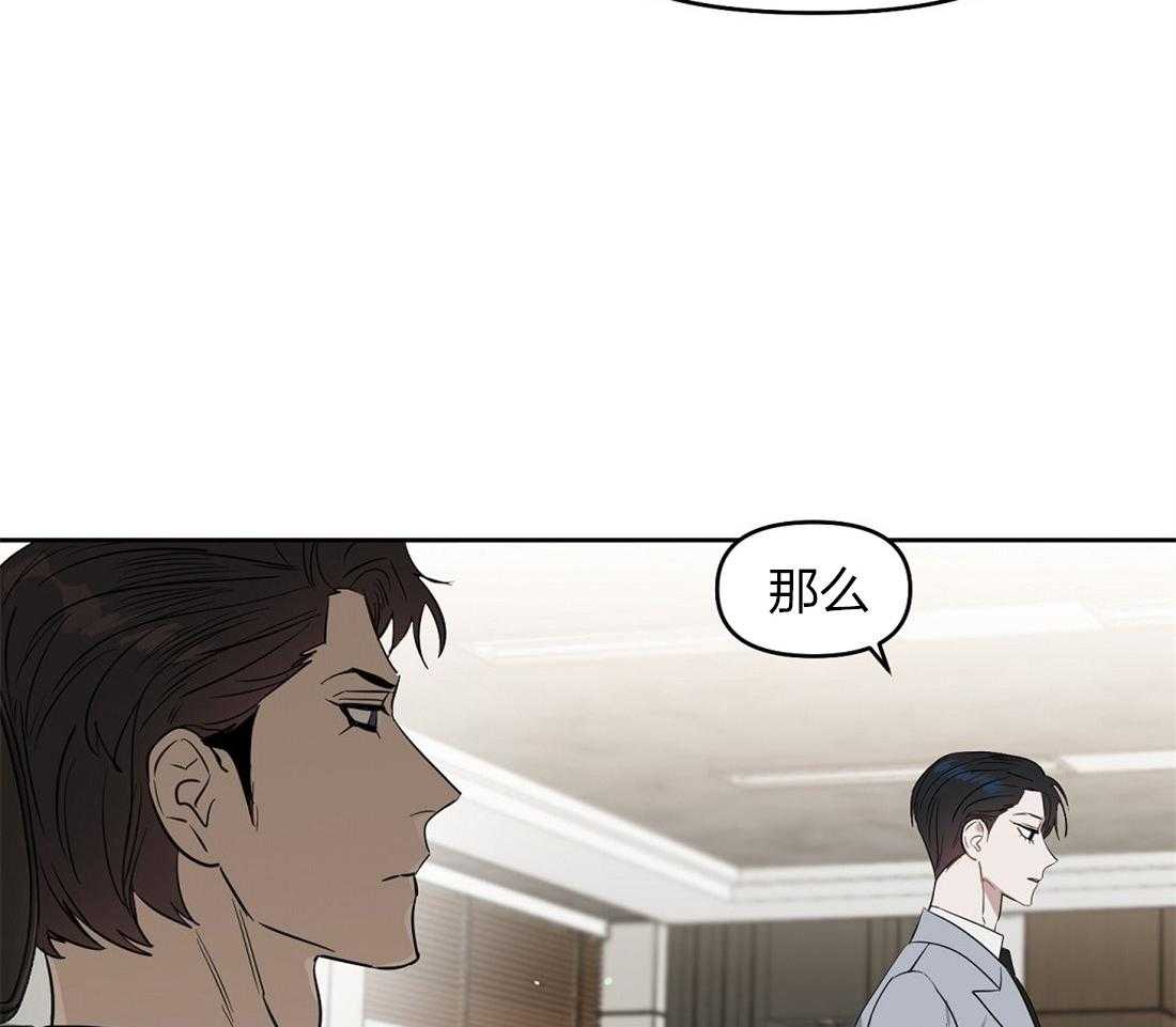 第55话_我先出去了7