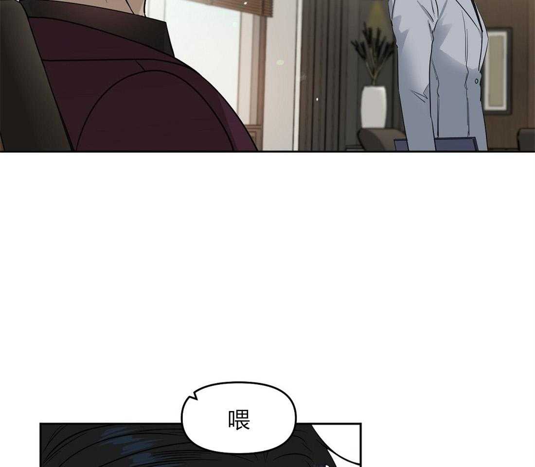 第55话_我先出去了8