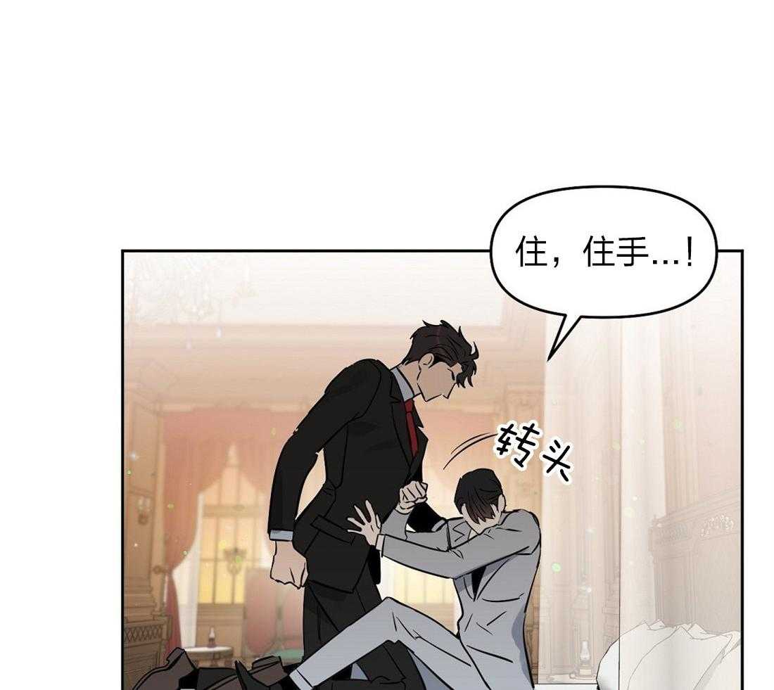 第54话_崩了1