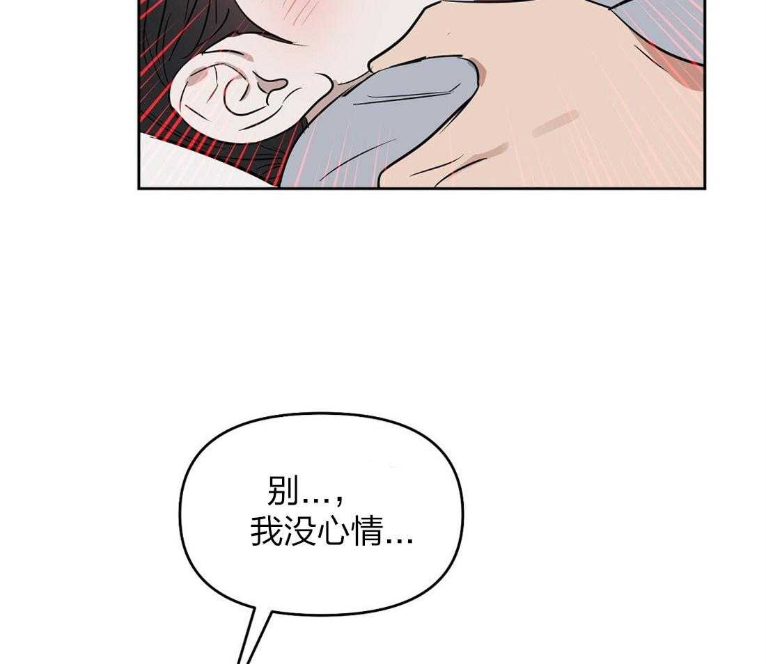 第54话_崩了17