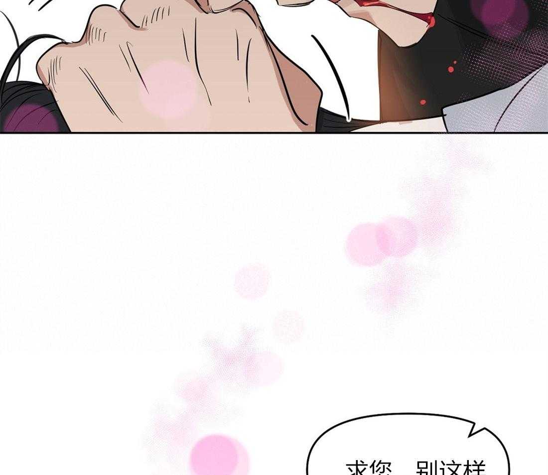 第54话_崩了24