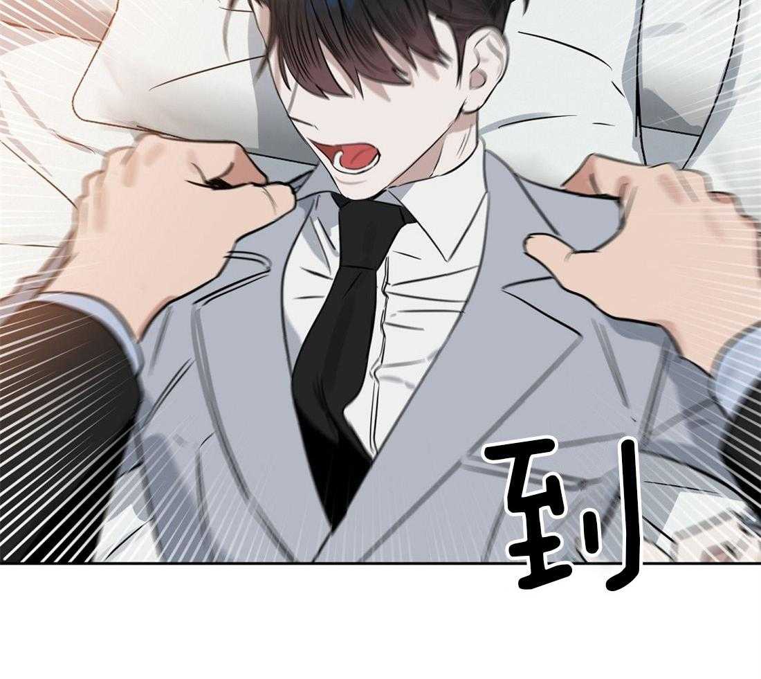 第54话_崩了3