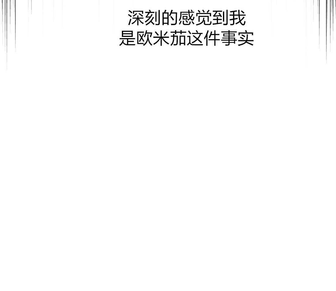 第54话_崩了30