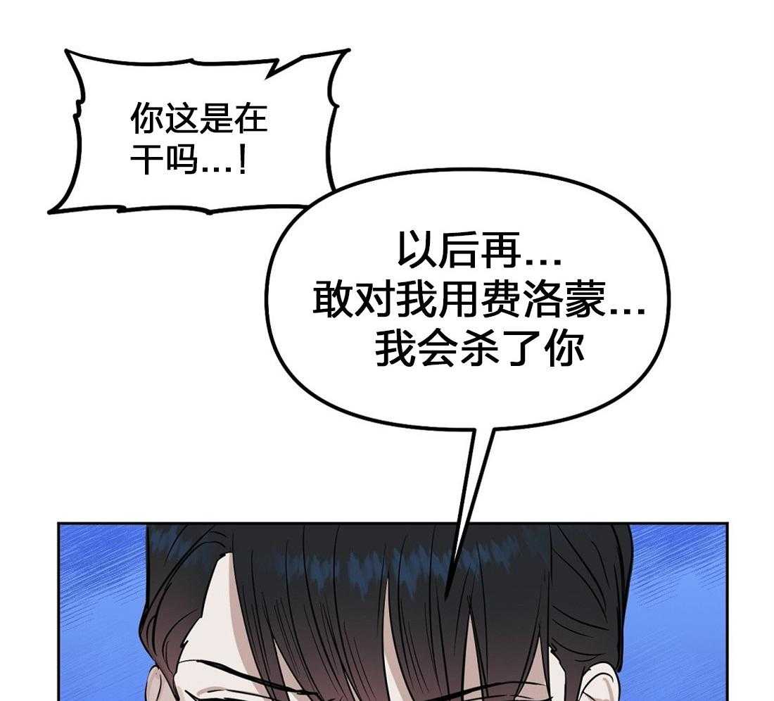 第54话_崩了37