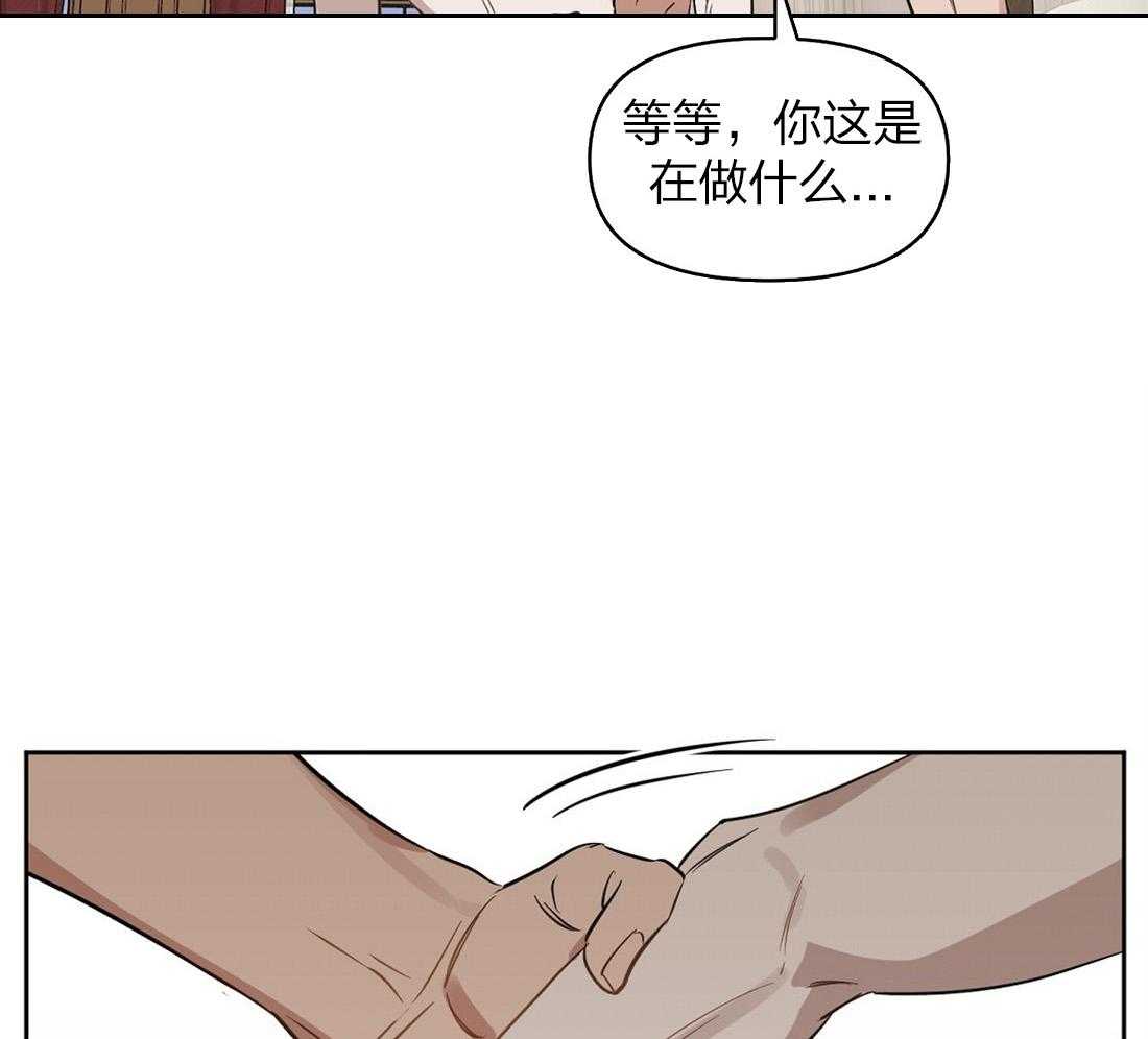 第54话_崩了40