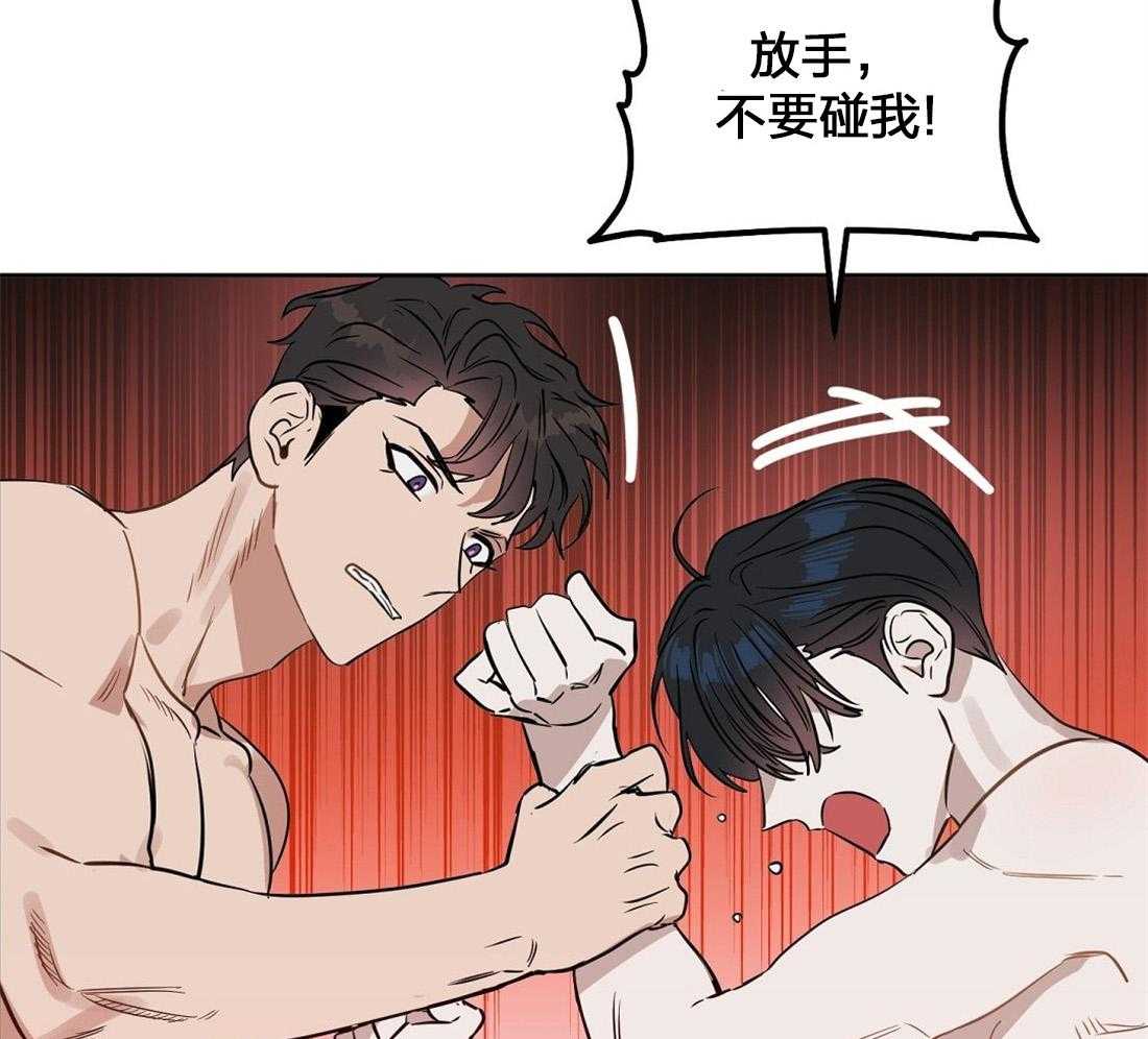 第54话_崩了42