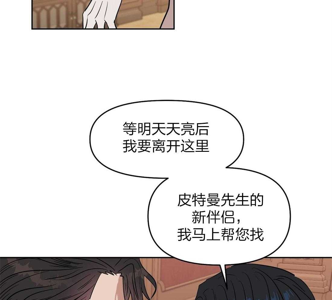 第54话_崩了45