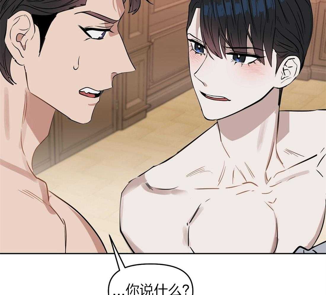第54话_崩了46