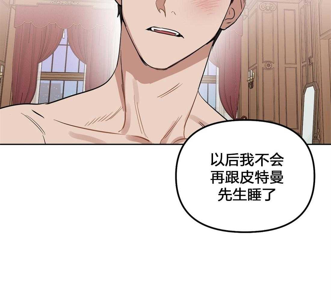 第54话_崩了48