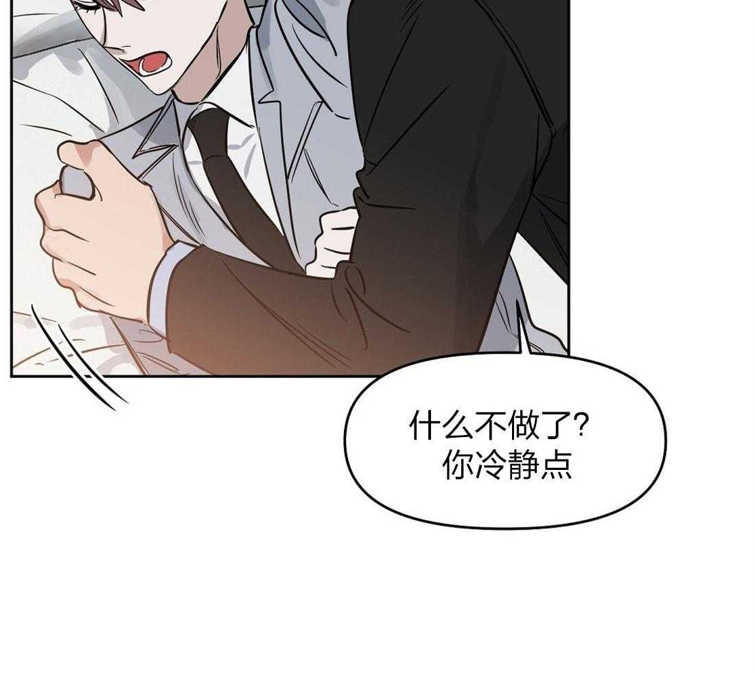第54话_崩了5