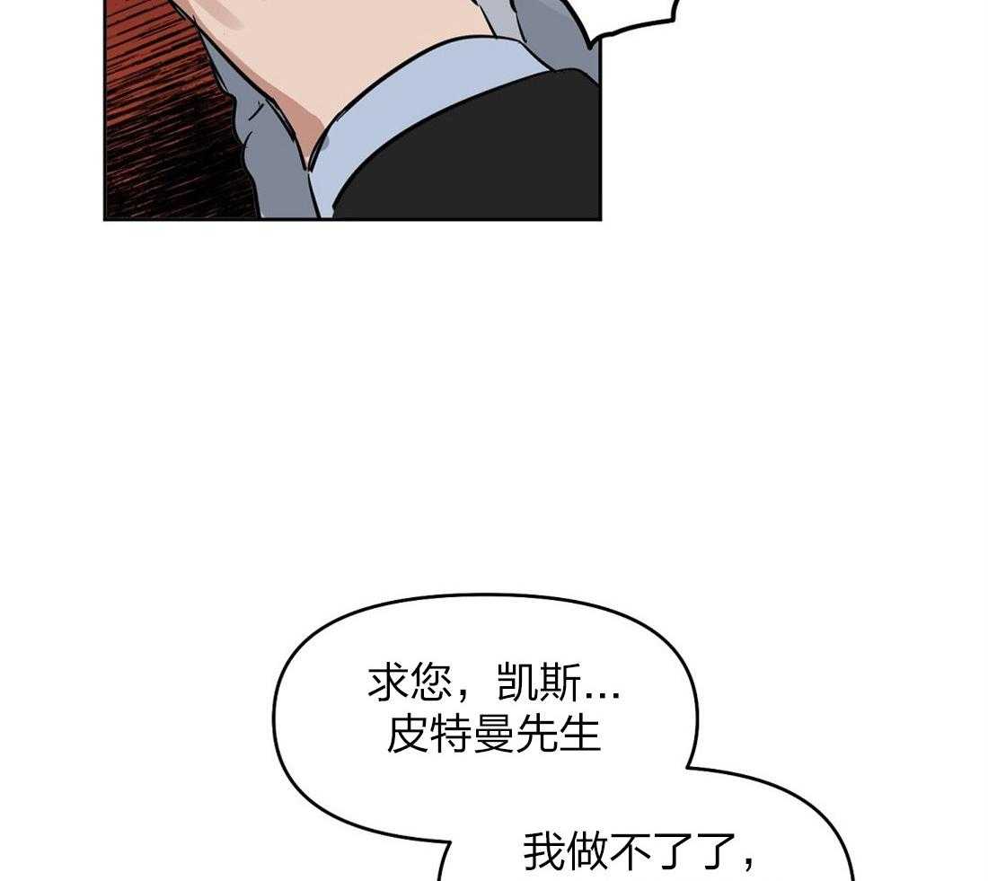 第54话_崩了7
