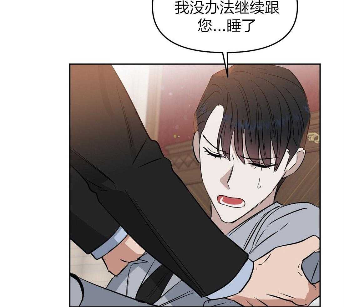第54话_崩了8