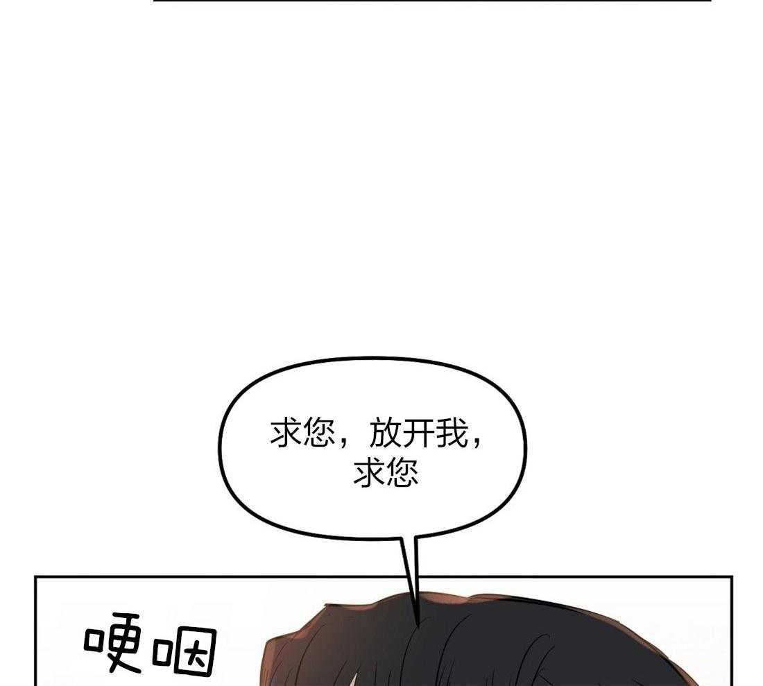 第54话_崩了9