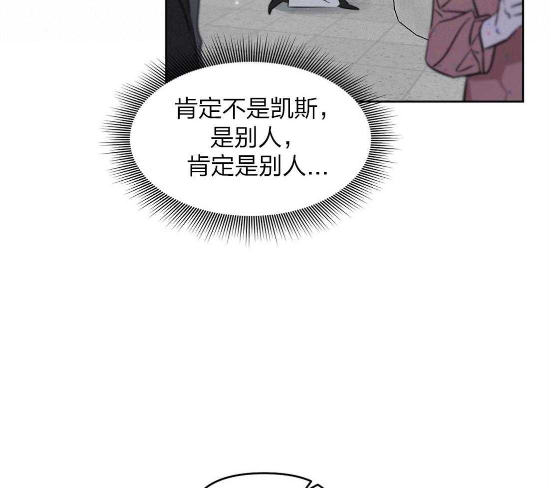 第53话_从来没有爱过12
