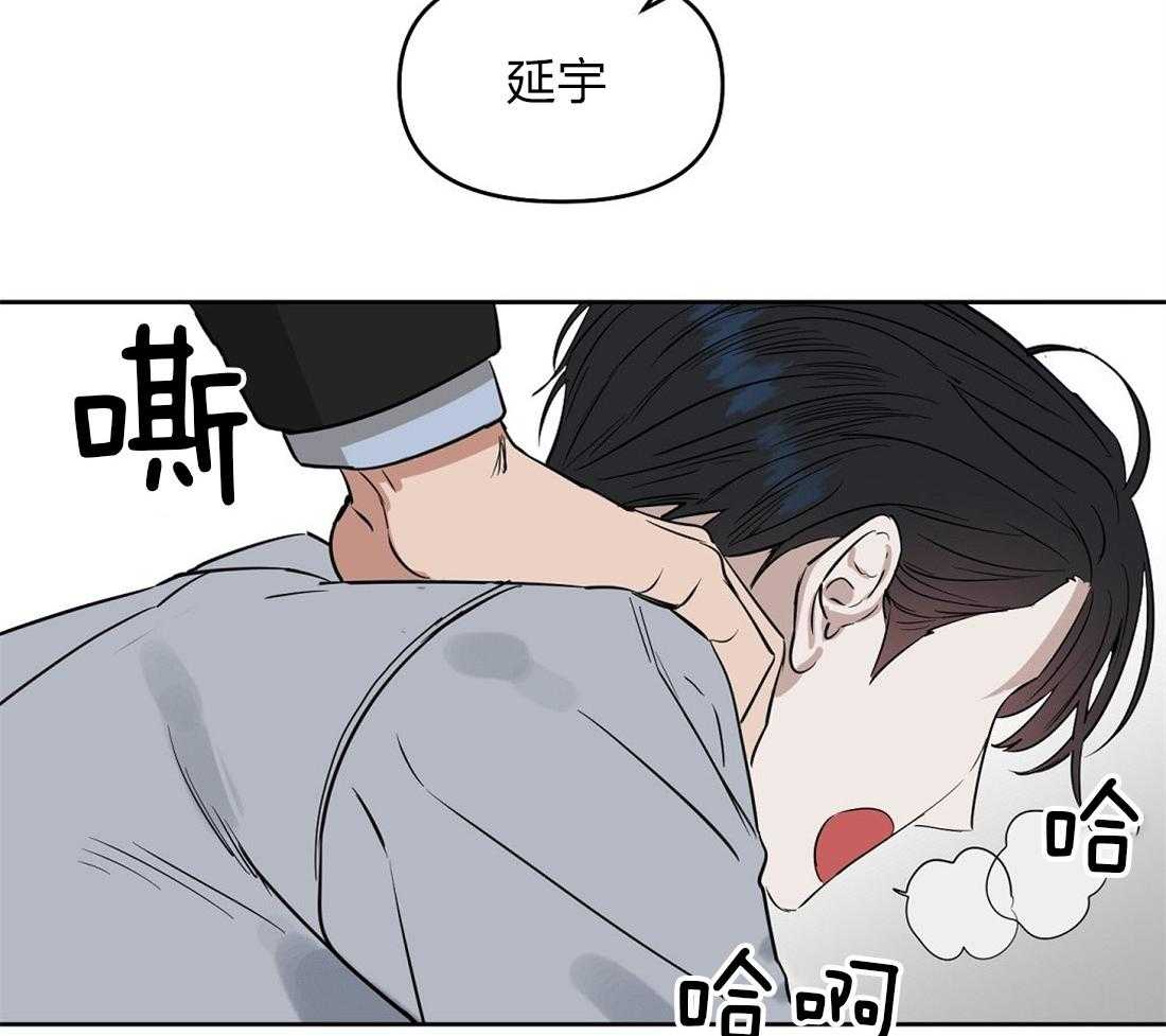 第53话_从来没有爱过13