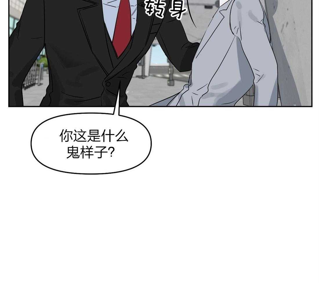 第53话_从来没有爱过15