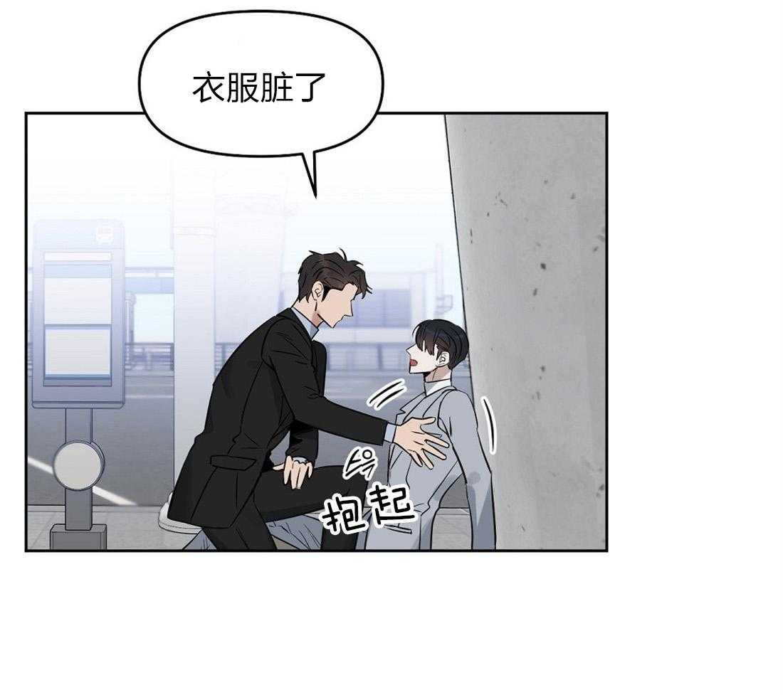 第53话_从来没有爱过16