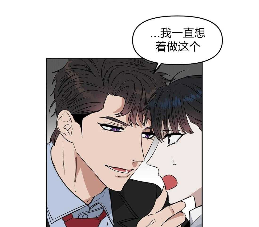 第53话_从来没有爱过23