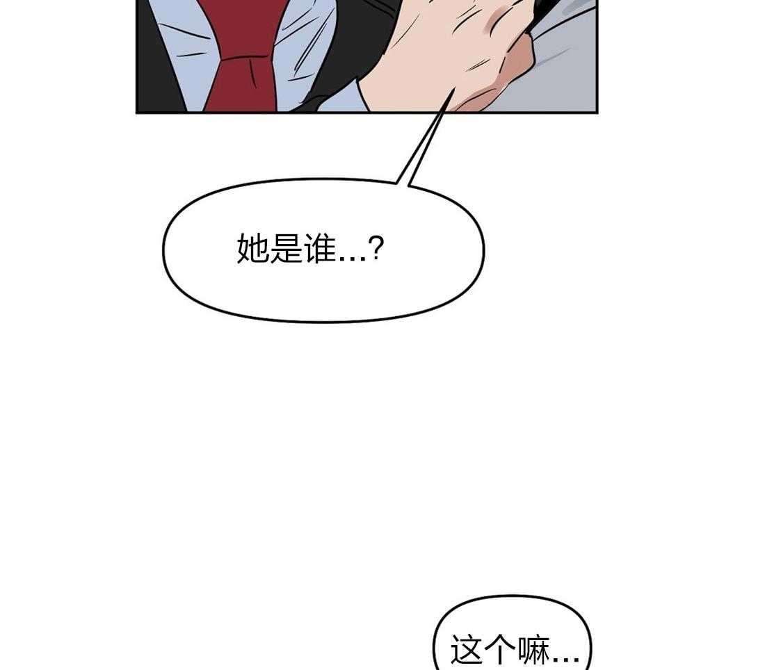 第53话_从来没有爱过24