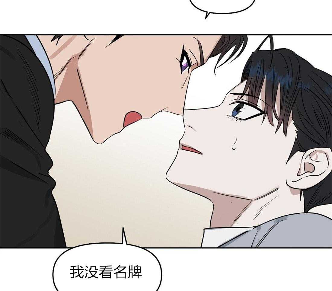 第53话_从来没有爱过25