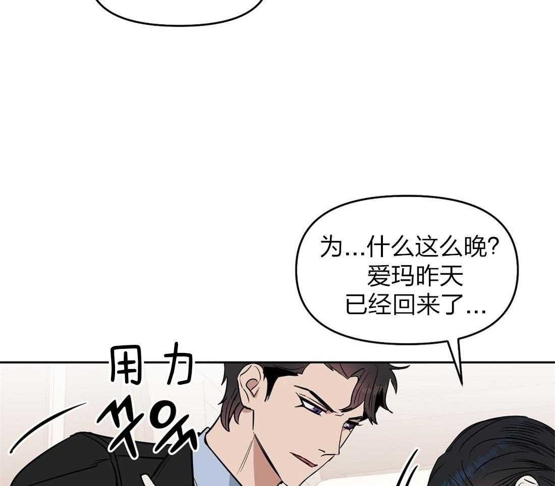 第53话_从来没有爱过26