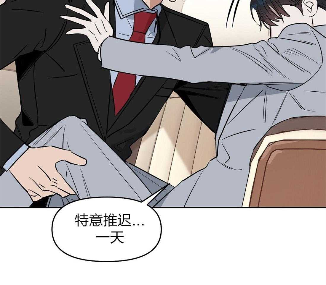 第53话_从来没有爱过27