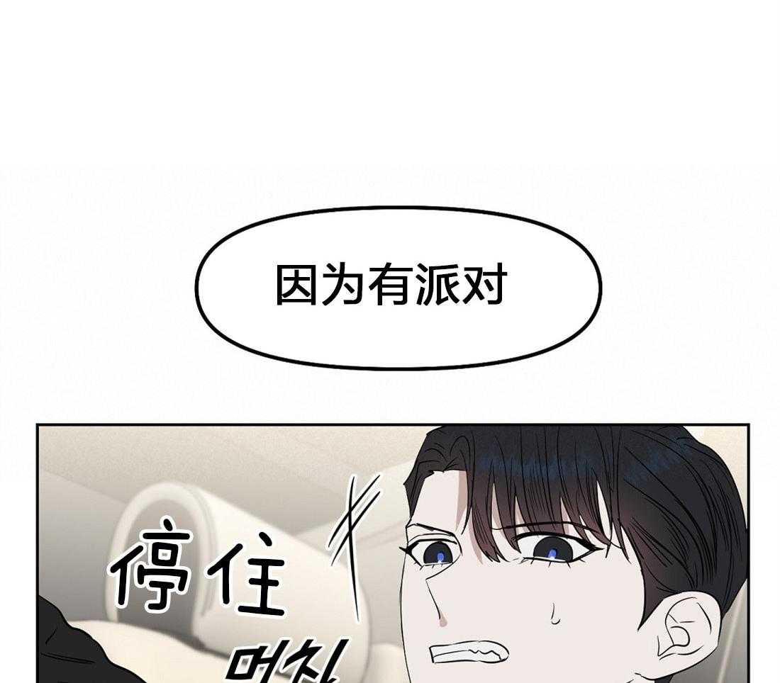 第53话_从来没有爱过28