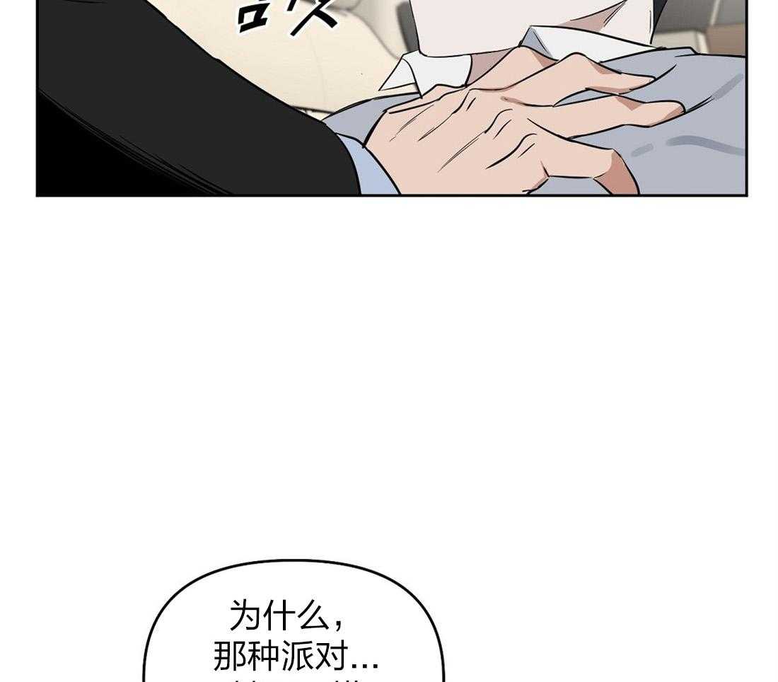 第53话_从来没有爱过29