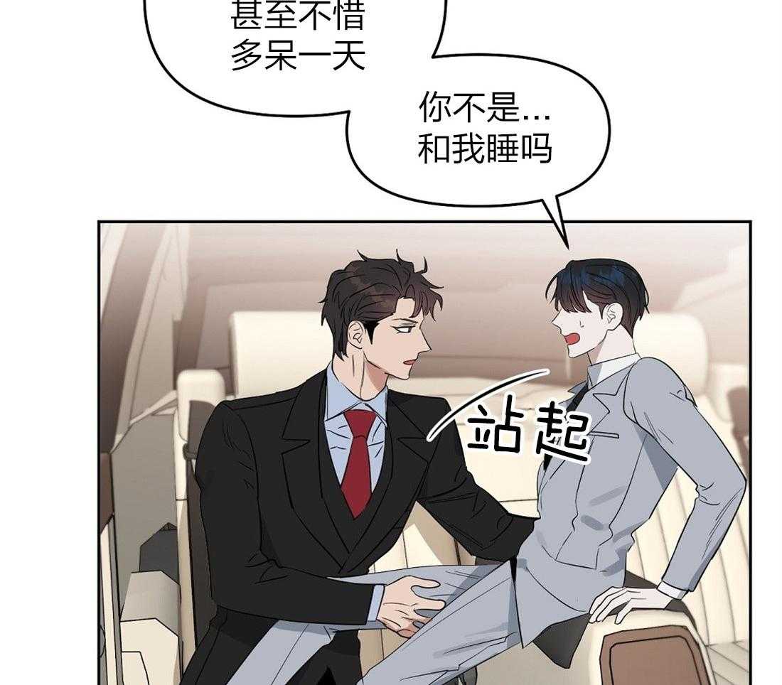 第53话_从来没有爱过30