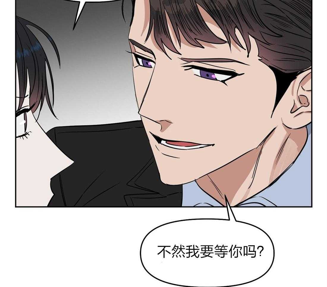 第53话_从来没有爱过32