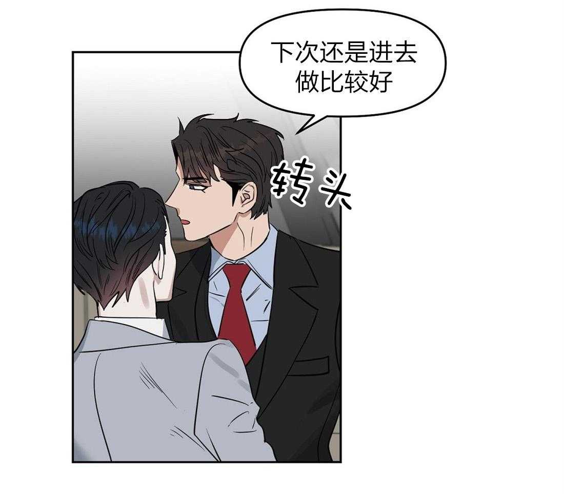 第53话_从来没有爱过35