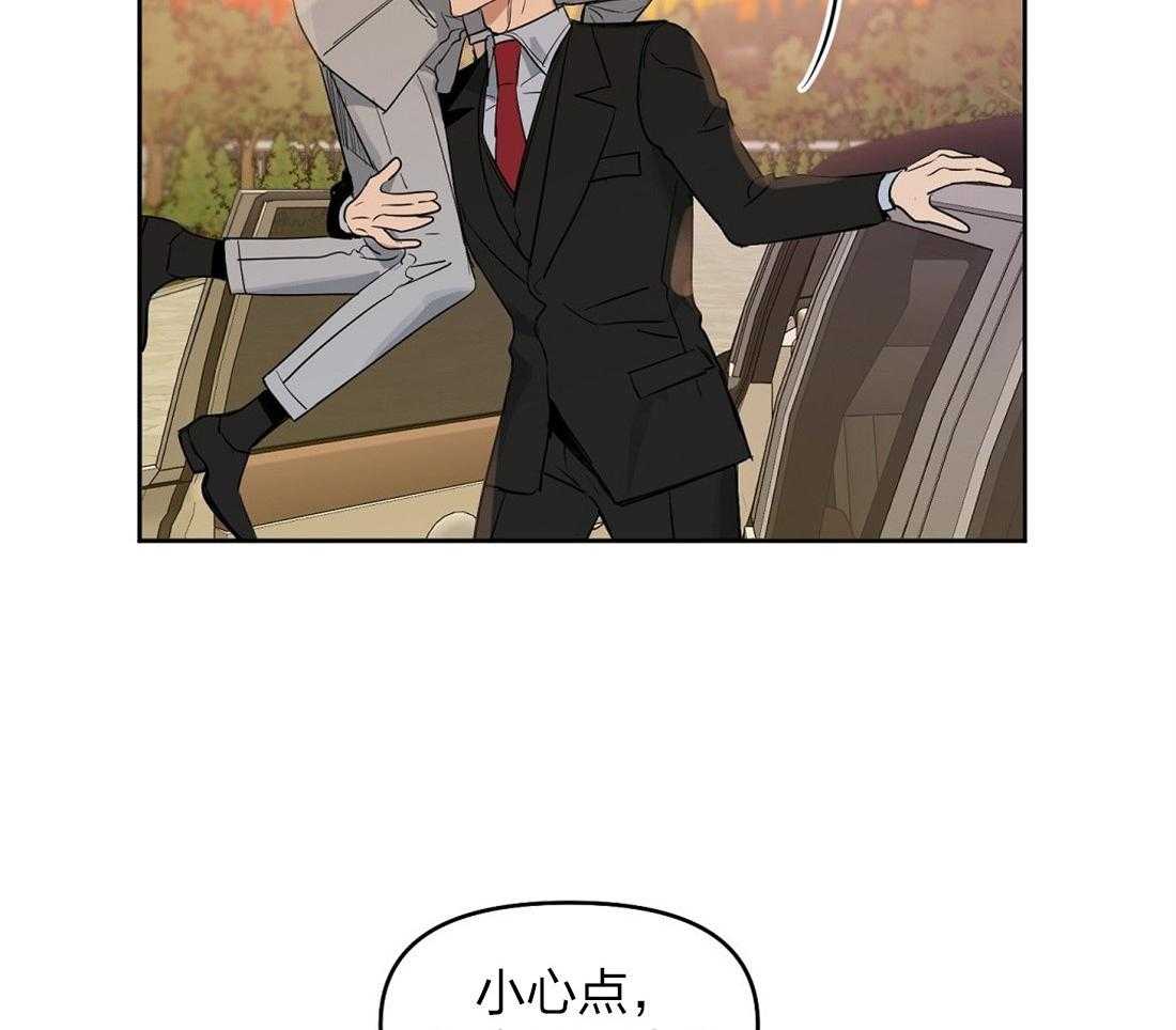 第53话_从来没有爱过38