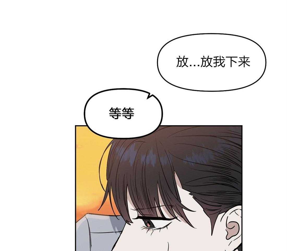 第53话_从来没有爱过40