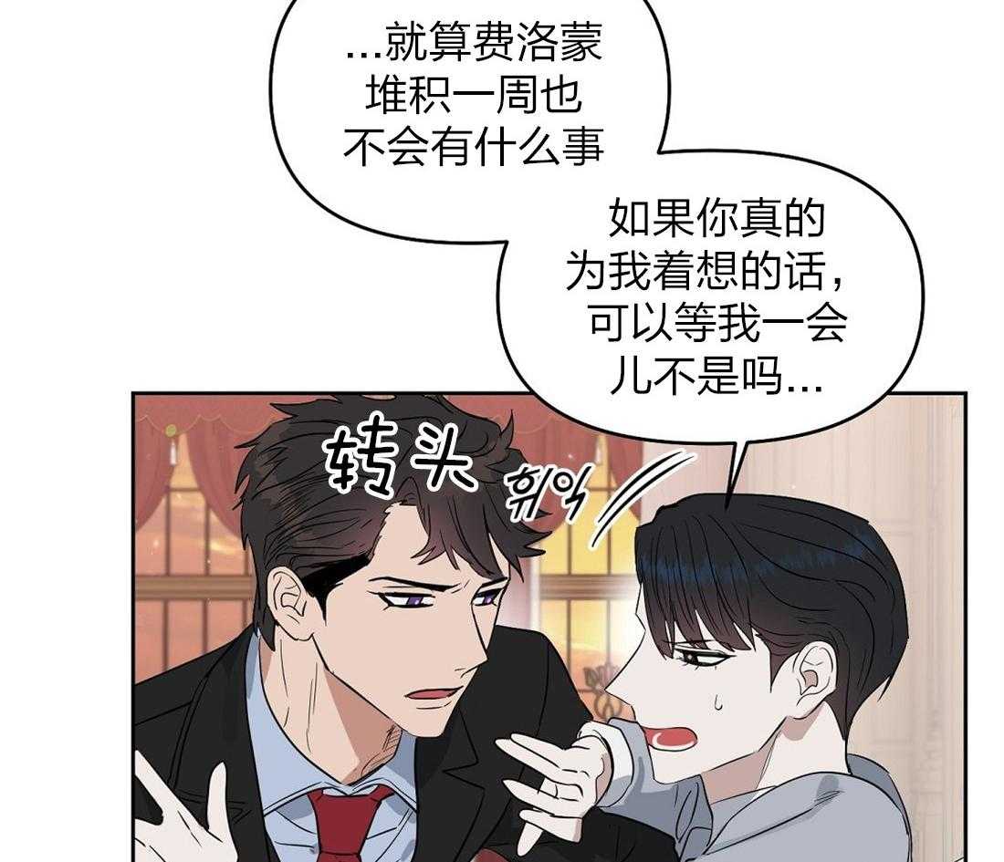 第53话_从来没有爱过46