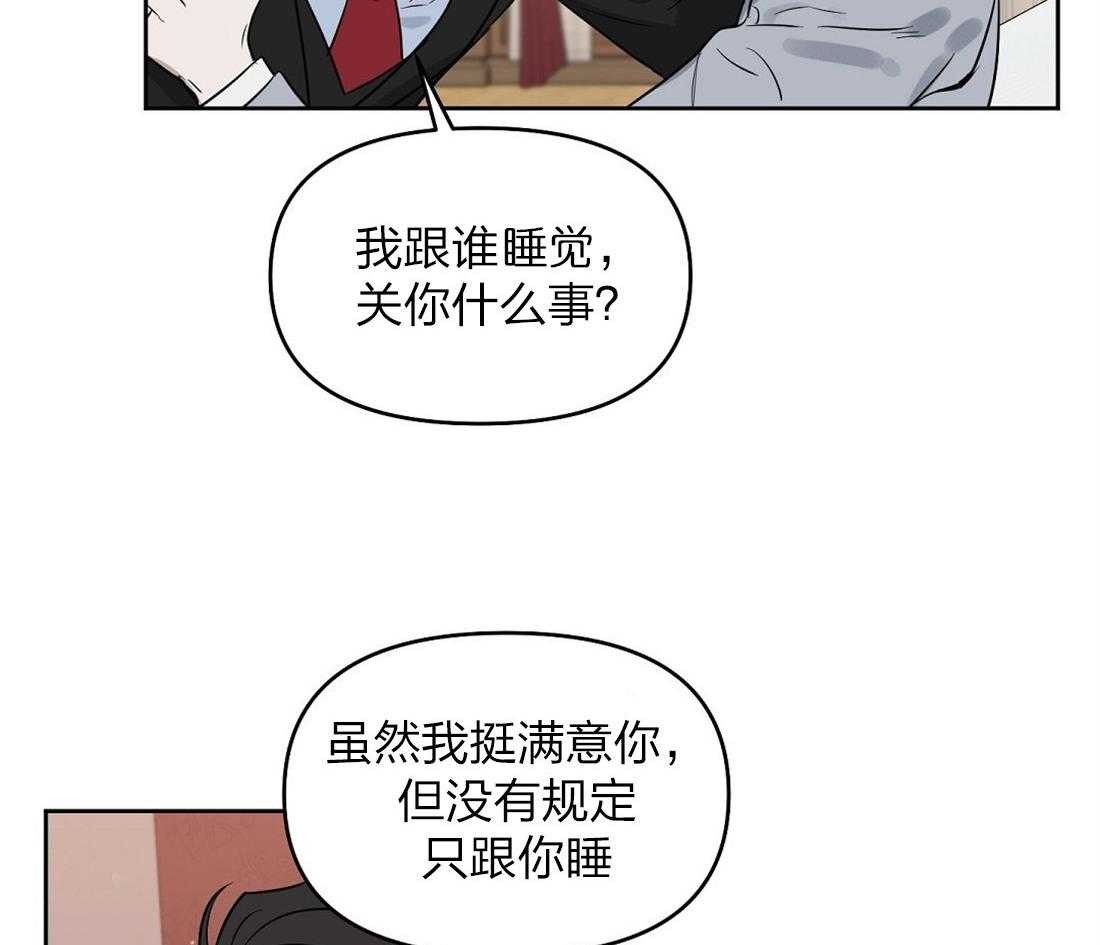 第53话_从来没有爱过47