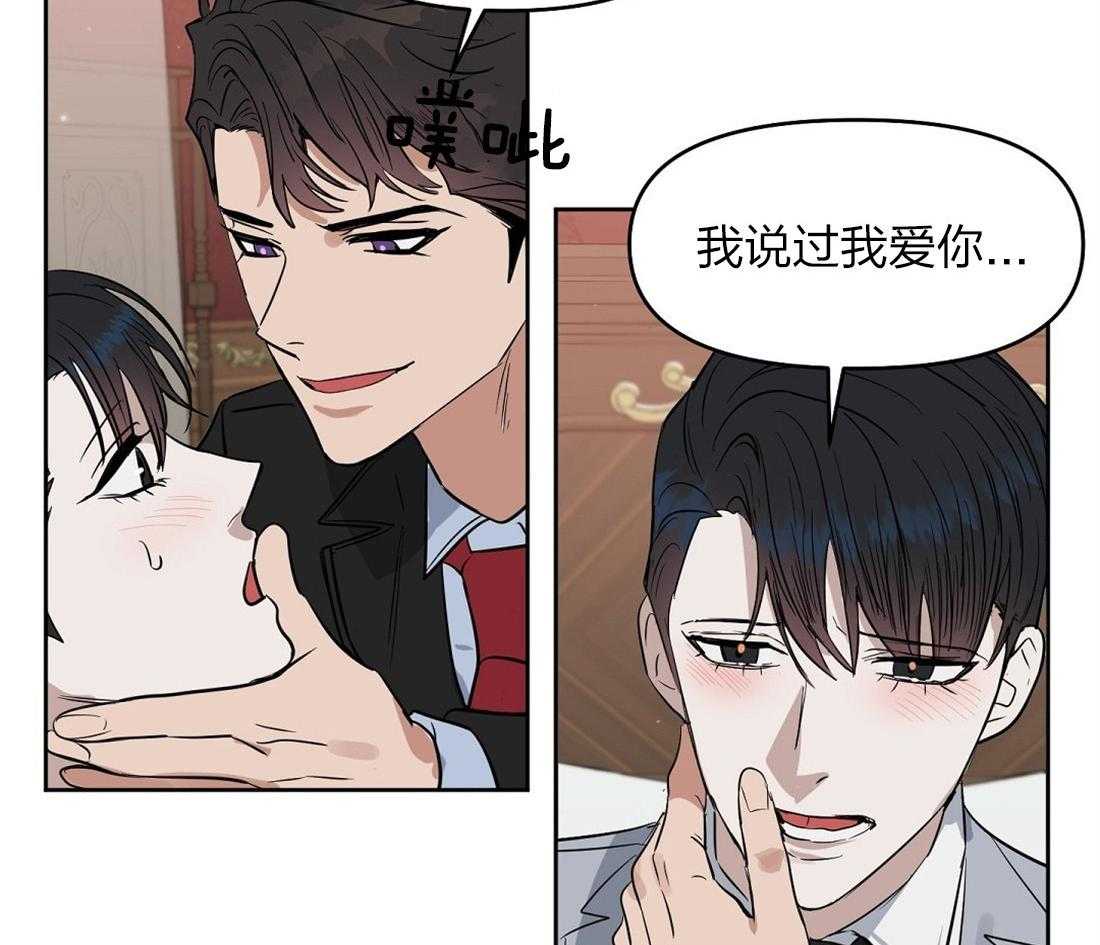 第53话_从来没有爱过48