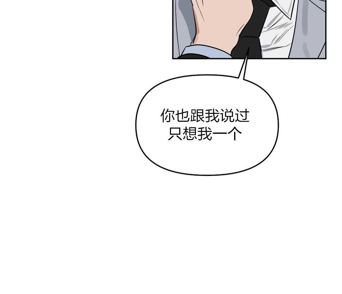 第53话_从来没有爱过49