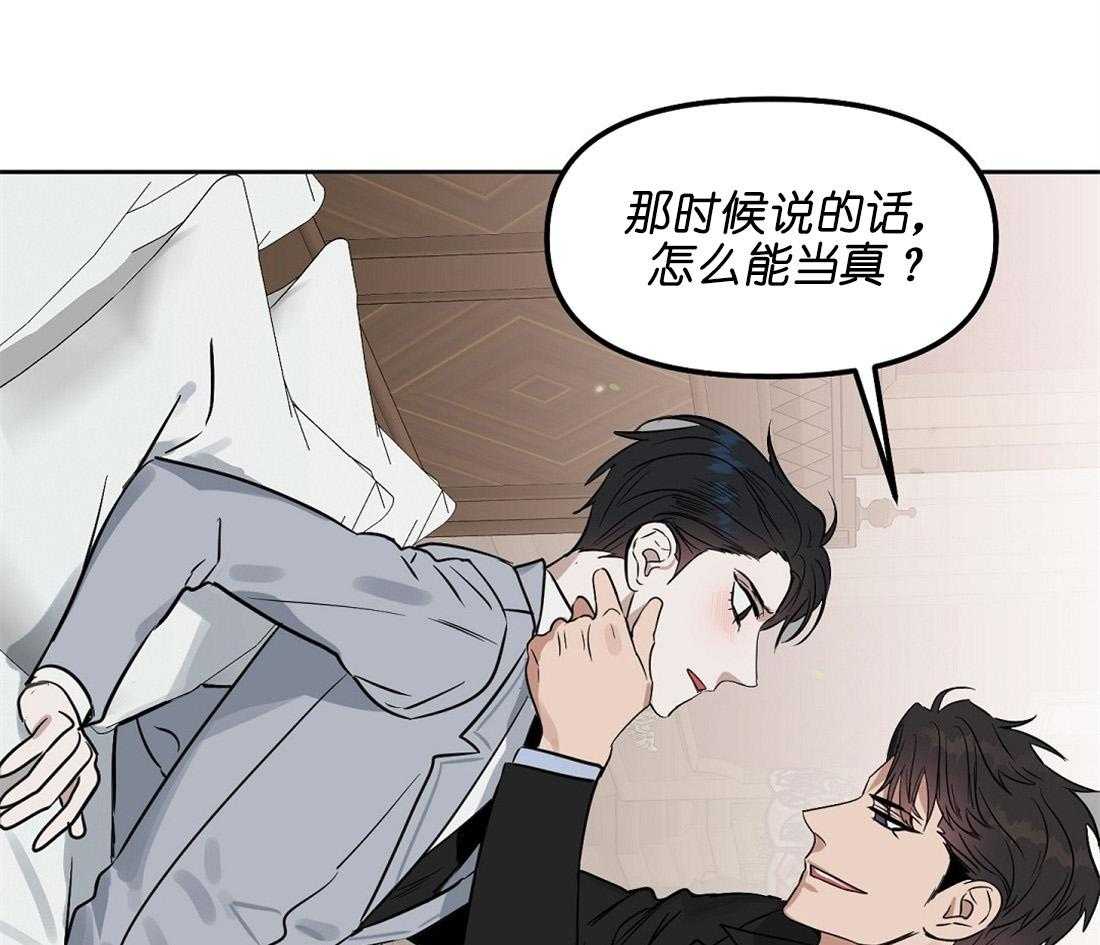 第53话_从来没有爱过50