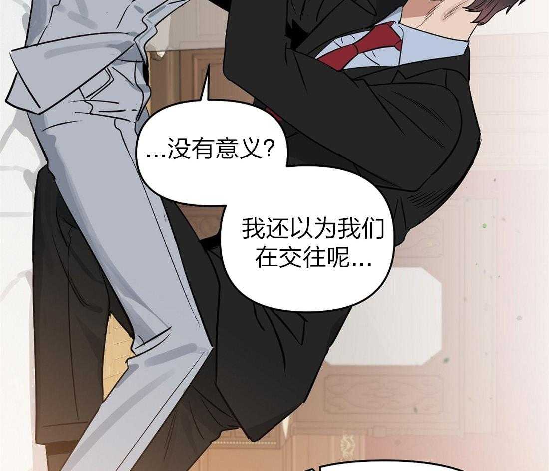 第53话_从来没有爱过51