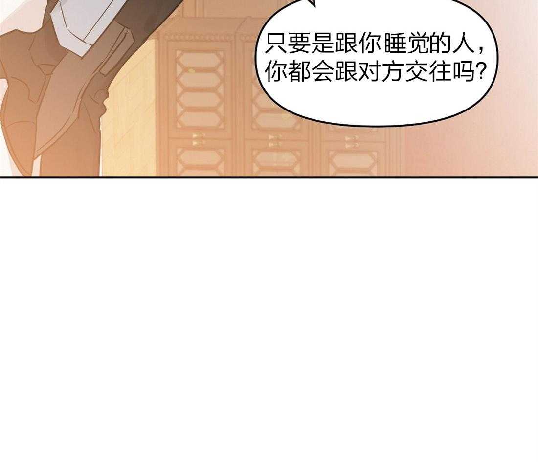 第53话_从来没有爱过52