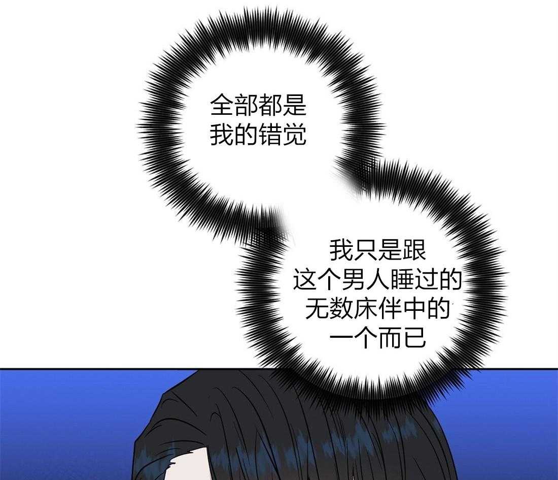 第53话_从来没有爱过53